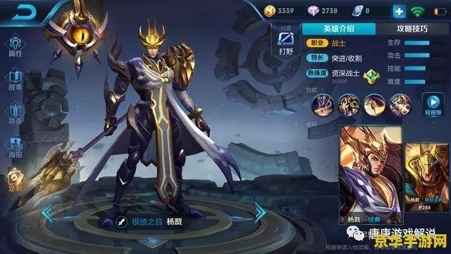 王者荣耀带斩杀是什么 王者荣耀带斩杀是什么