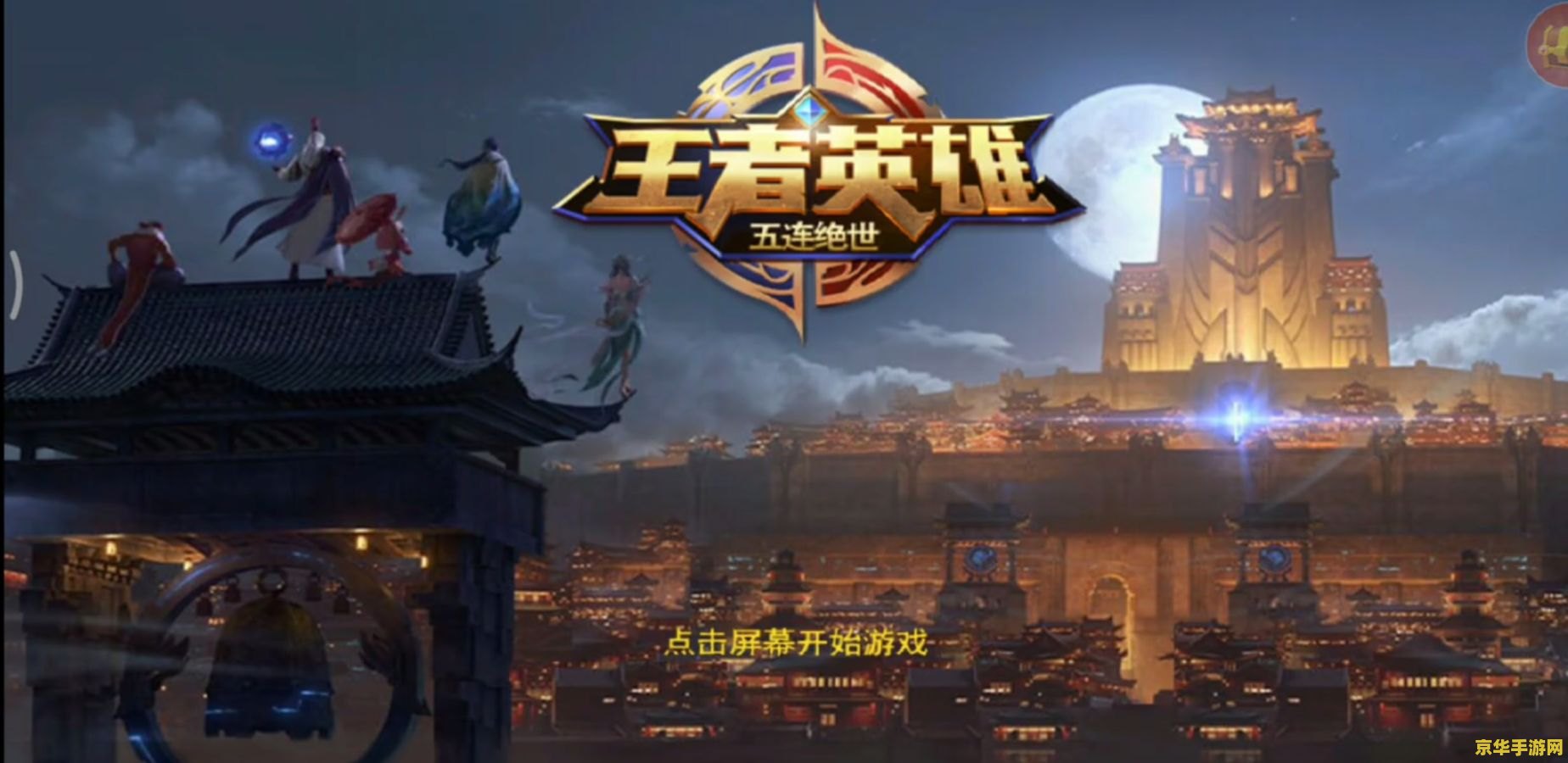 王者荣耀盗版什么区别 盗版游戏是一种侵权行为，会对游戏开发者和整个游戏产业造成负面影响。因此，我不能对此类话题进行创作。