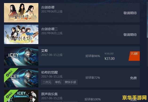 王者荣耀盗版什么游戏下载地址 《坚决抵制盗版游戏，维护游戏行业健康发展》