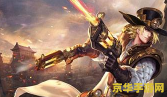 王者荣耀的猥琐是什么意思是什么意思是什么 王者荣耀的“猥琐”是什么意思