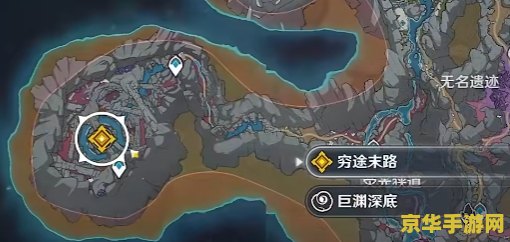 原神穷途末路圆盘 原神：穷途末路的圆盘谜题