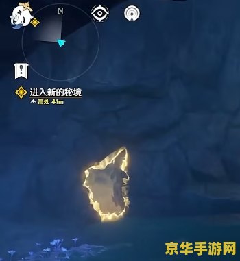 原神穷途末路圆盘 原神：穷途末路的圆盘谜题