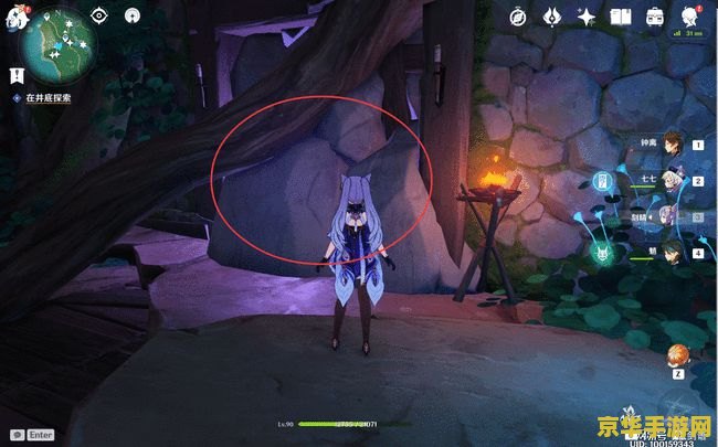 原神稻妻天目刀任务解密 原神稻妻天目刀任务解密