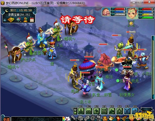 梦幻西游文韵墨香 梦幻西游文韵墨香