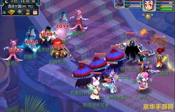 梦幻西游文韵墨香 梦幻西游文韵墨香