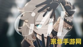 原神啊贝多任务破解机关 原神阿贝多任务：破解机关的智慧与挑战