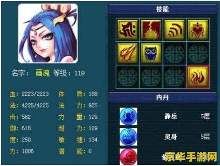 梦幻西游8月新区 梦幻西游8月新区全新冒险，等你来战！