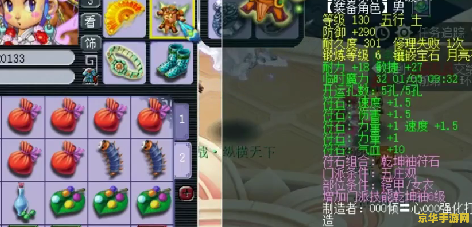 梦幻西游8月新区 梦幻西游8月新区全新冒险，等你来战！