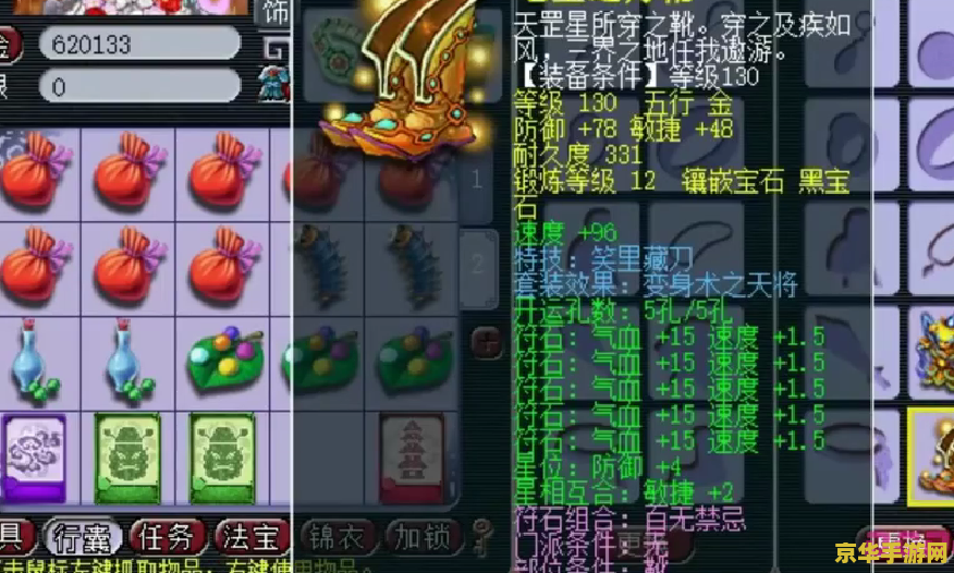 梦幻西游8月新区 梦幻西游8月新区全新冒险，等你来战！