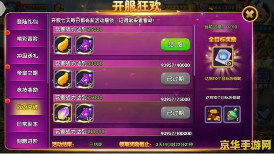 原神开箱子得花种 原神开箱子得花种：探索隐藏的冒险与丰厚奖励