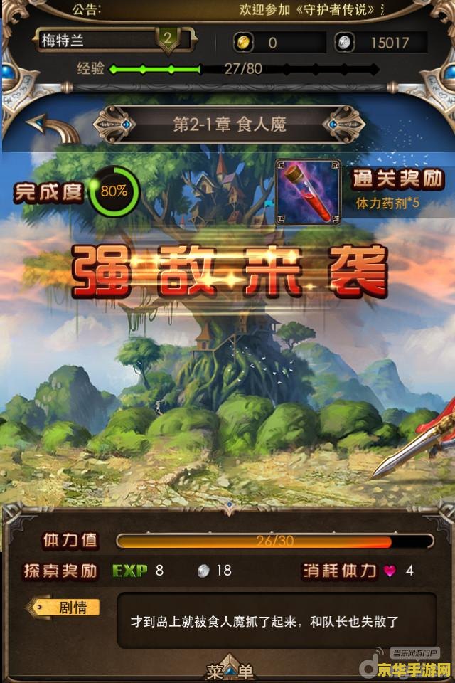 原神开箱子得花种 原神开箱子得花种：探索隐藏的冒险与丰厚奖励
