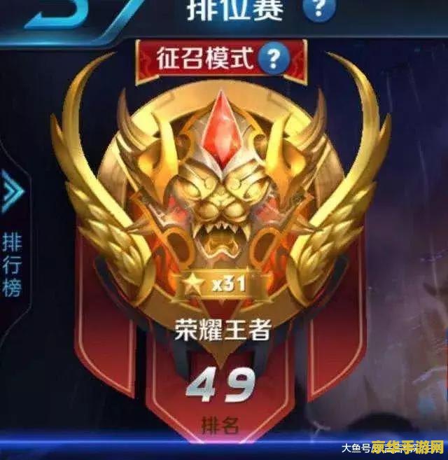 王者荣耀段位代表什么意思 王者荣耀段位代表什么意思 王者荣耀段位代表什么意思 王者荣耀段位代表什么意思