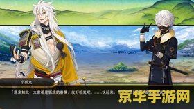 原神狐狸天赋怎么点 <h3>原神狐狸天赋加点攻略</h3>