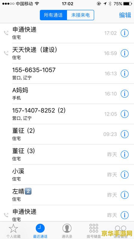 原神安卓和苹果账号互通 原神:安卓与苹果账号互通,畅享无界限的游戏体验 原神安卓和苹果账号互通 原神:安卓与苹果账号互通,畅享无界限的游戏体验