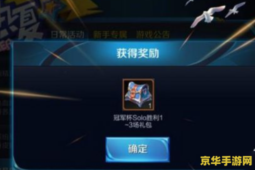 王者荣耀兑换信物有什么用 王者荣耀兑换信物的奥秘 王者荣耀兑换信物有什么用 王者荣耀兑换信物的奥秘