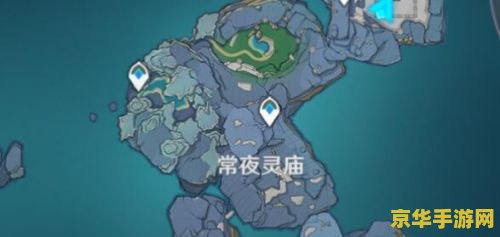 原神渊下宫在哪调常夜 原神渊下宫在哪调常夜