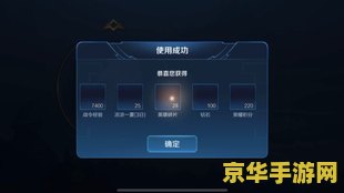 王者荣耀分享宝箱是什么 王者荣耀分享宝箱:探索隐藏的宝藏 王者荣耀分享宝箱是什么 王者荣耀分享宝箱:探索隐藏的宝藏