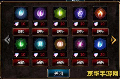 原神炼金合成台图纸 原神炼金合成台图纸