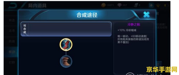 王者荣耀瓜什么意思是什么意思 王者荣耀瓜什么意思是什么意思