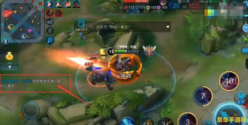 王者荣耀瓜什么意思是什么意思 王者荣耀瓜什么意思是什么意思