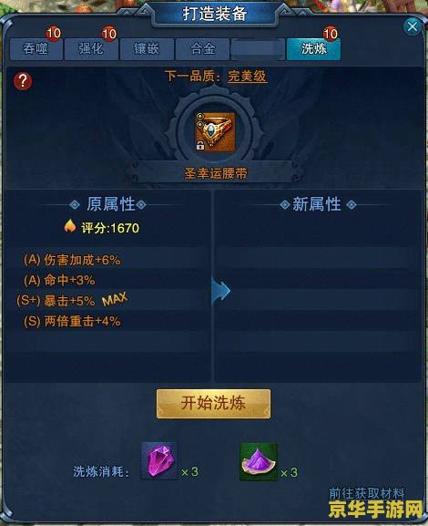 原神最难打 原神最难打：挑战你的战斗技巧与策略