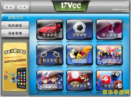 大型游戏厅 大型游戏厅- 体验无限乐趣，畅享游戏世界！