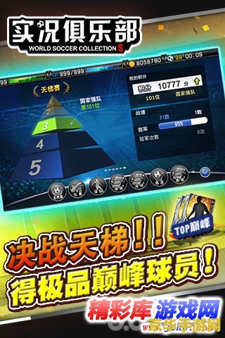 大型游戏厅 大型游戏厅- 体验无限乐趣，畅享游戏世界！