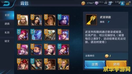 王者荣耀贵族4有什么时候更新时间 王者荣耀贵族4的更新时间