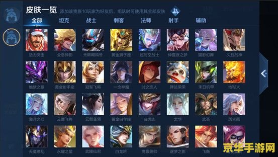 王者荣耀贵族4有什么时候更新时间 王者荣耀贵族4的更新时间