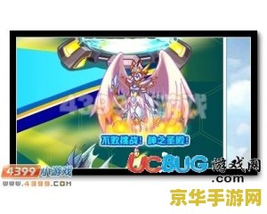 赛尔号精灵圣殿 赛尔号精灵圣殿