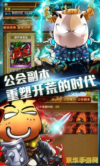 我叫mt online电脑版 我叫MT Online电脑版：探索无尽的冒险之旅