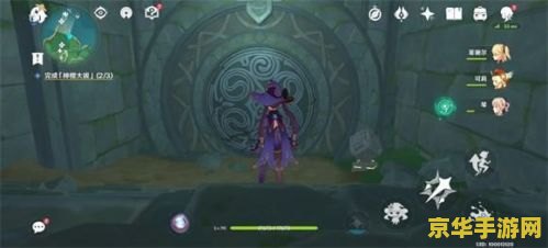 原神恒常机关阵列第三关 恒常机关阵列第三关：挑战与攻略