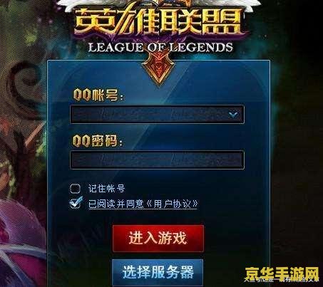 英雄联盟会停运吗 英雄联盟会停运吗？