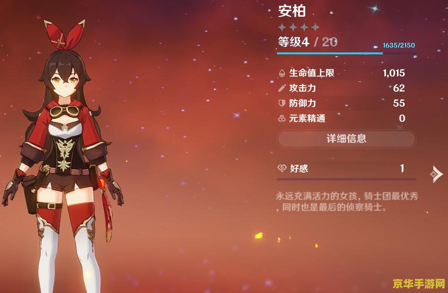 原神怎样给角色吃东西 原神怎样给角色吃东西：深入解析角色饱腹系统