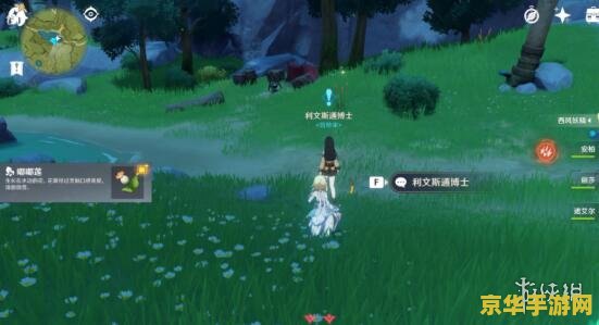 原神攻略探索剑冢封印 原神攻略：探索剑冢封印