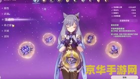 原神刻晴圣遗物副本在哪 原神刻晴圣遗物副本在哪