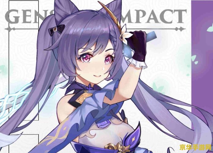 原神刻晴圣遗物副本在哪 原神刻晴圣遗物副本在哪