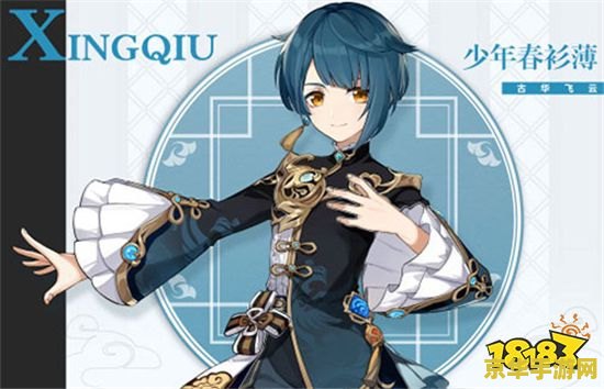 原神雨女哪里多 原神雨女哪里多