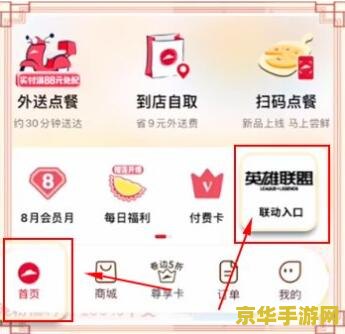 必胜客英雄联盟抽奖 必胜客英雄联盟抽奖