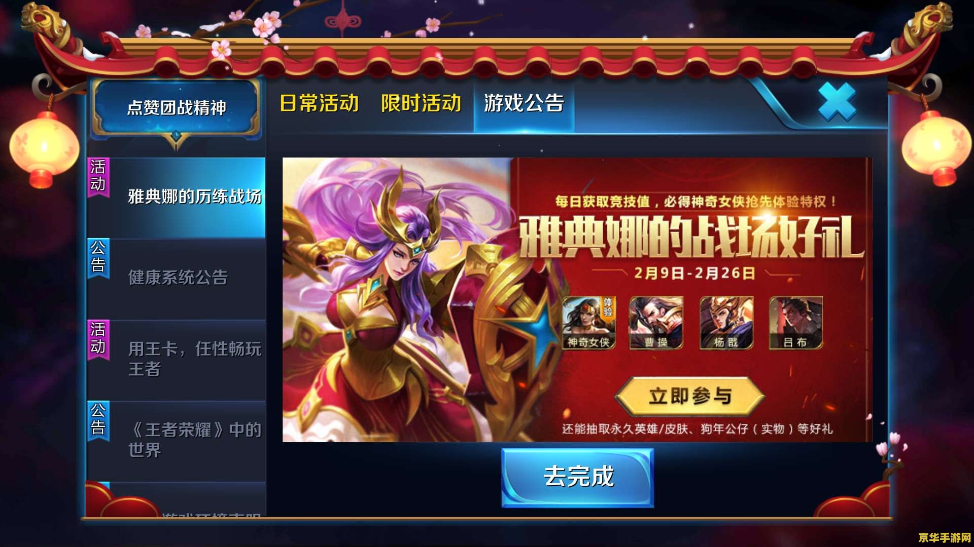 亚运会英雄联盟抽奖 亚运会英雄联盟抽奖盛大开启，丰厚奖品等你来拿！