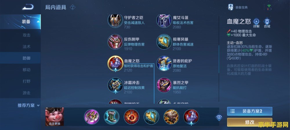 王者荣耀黑马什么意思是什么意思是什么意思 王者荣耀中的“黑马”是指那些在游戏中表现突出，出人意料地取得优异成绩的玩家。这些玩家通常不是游戏中的高手或知名玩家，但他们在某些比赛中发挥出色，取得了令人瞩目的成绩。