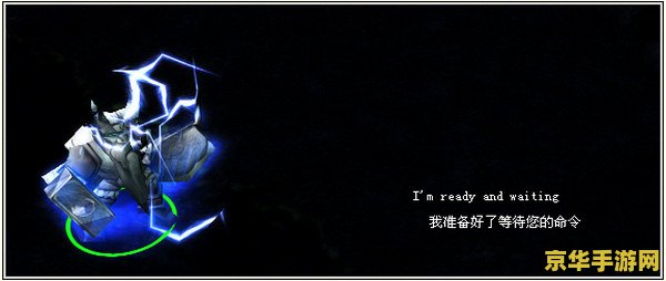dota解说 DOTA解说：英雄的舞台，策略的较量