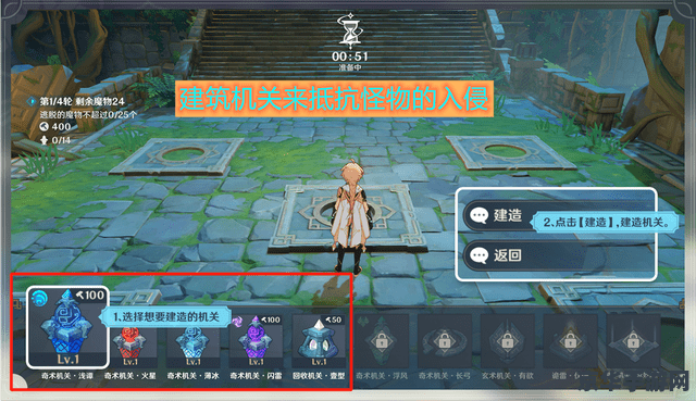 原神101010天赋书 原神101010天赋书：游戏攻略与深度解析