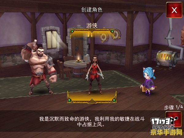 原神手游内测 原神手游内测：探索奇幻世界的冒险之旅
