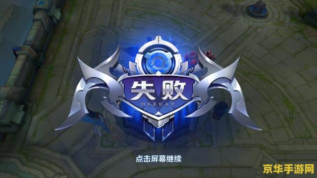 王者荣耀红bull是什么 王者荣耀红bull是什么