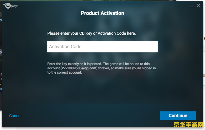 刺客信条3免uplay 刺客信条3：免Uplay激活码的自由之舞
