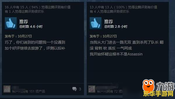 刺客信条3免uplay 刺客信条3：免Uplay激活码的自由之舞