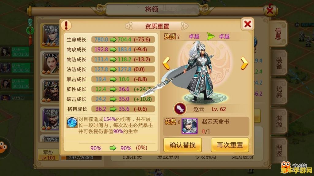 胡莱三国辅助 胡莱三国辅助：游戏攻略与技巧