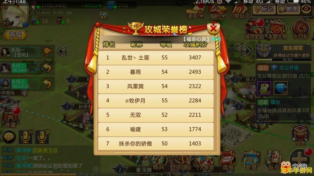 胡莱三国辅助 胡莱三国辅助：游戏攻略与技巧