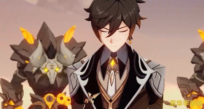 原神天云峠雷立方 原神天云峠雷立方攻略